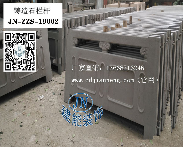 1571040617110733.jpg 鑄造石19002.jpg