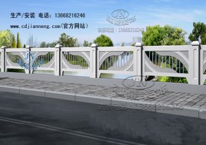 復(fù)合式護欄 JN-17005